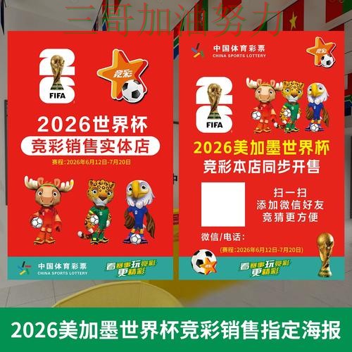 世界杯投注网站大全入口汇总总结:入口在哪关键点解析(世界杯直播) 世界杯投注网站大全入口汇总总结:入口在哪关键点解析(世界杯直播)