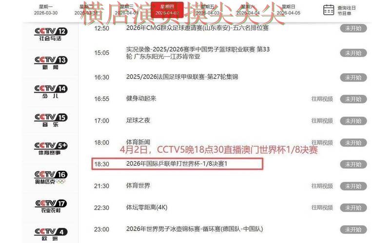 世界杯竞猜入口整理报告:用户反馈+直播与实际体验总结 - 世界杯直播 世界杯竞猜入口整理报告:用户反馈+直播与实际体验总结 - 世界杯直播