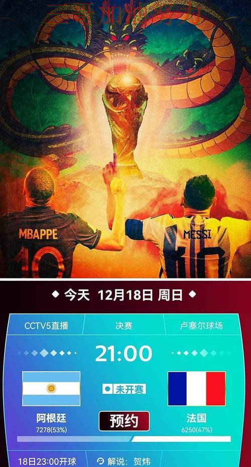 世界杯投注平台推荐哪个好?围绕用户反馈+直播体验做一次全面分析(世界杯直播) 世界杯投注平台推荐哪个好?围绕用户反馈+直播体验做一次全面分析(世界杯直播)