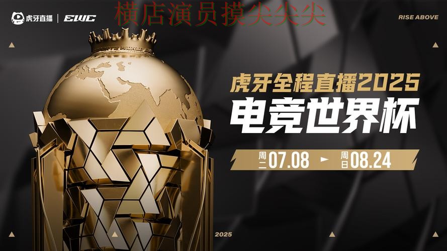世界杯投注平台推荐哪个好？围绕用户反馈+直播体验做一次全面分析（世界杯直播）