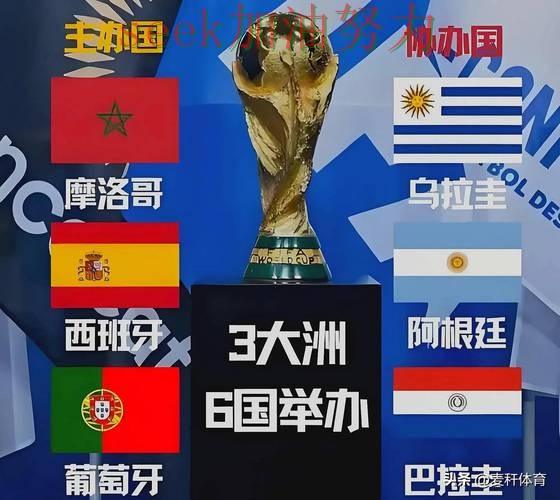 世界杯实时直播期间热门世界杯投注平台推荐盘点与直播入口分析