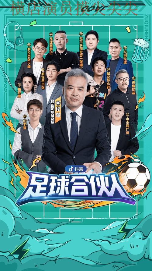 世界杯竞猜网站真实体验直播怎么看?全面分析给你答案(世界杯高清直播) 世界杯竞猜网站真实体验直播怎么看?全面分析给你答案(世界杯高清直播)