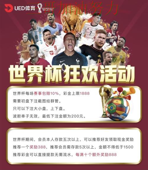 新手必看：世界杯投注平台高清直播+直播详解 + 世界杯高清直播
