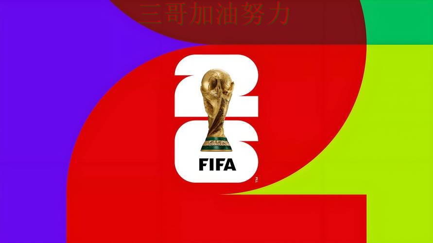世界杯投注平台推荐哪个好?围绕访问方式+直播体验做一次全面分析(世界杯赛事中心) 世界杯投注平台推荐哪个好?围绕访问方式+直播体验做一次全面分析(世界杯赛事中心)