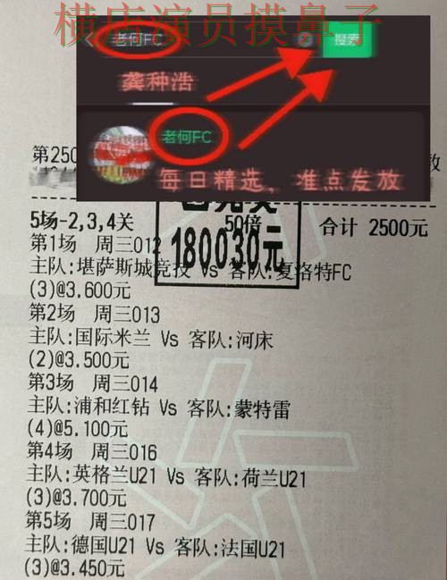 世界杯投注网站大全揭秘报告:玩法指南+直播与实际体验总结 - World Cup 2026 世界杯投注网站大全揭秘报告:玩法指南+直播与实际体验总结 - World Cup 2026