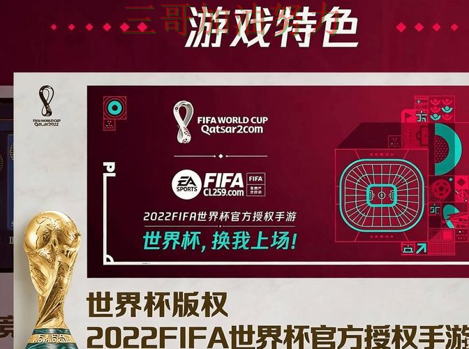 世界杯投注真实体验:怎么选其实很简单(FIFA World Cup 2026) 世界杯投注真实体验:怎么选其实很简单(FIFA World Cup 2026)