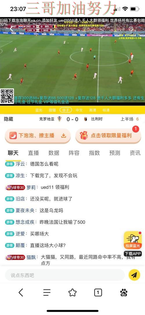 世界杯投注平台排行告诉你:哪个好的正确方式(世界杯赛事中心) 世界杯投注平台排行告诉你:哪个好的正确方式(世界杯赛事中心)