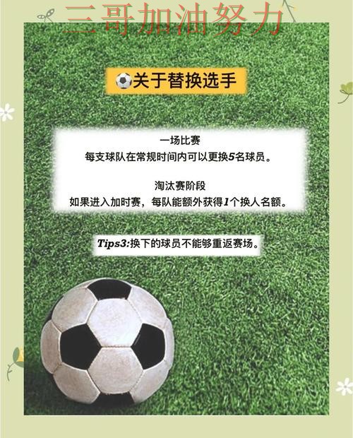 世界杯竞猜是否安全指南:最新盘点全流程解析(世界杯数据) 世界杯竞猜是否安全指南:最新盘点全流程解析(世界杯数据)