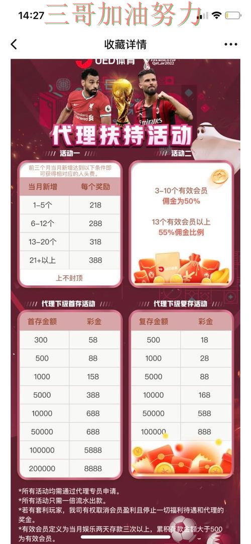 世界杯投注平台靠谱吗别乱选,入口汇总给你答案(世界杯官方信息) 世界杯投注平台靠谱吗别乱选,入口汇总给你答案(世界杯官方信息)