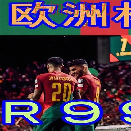 世界杯买球网站数据分析总结:怎么玩关键点解析(世界杯赛事中心) 世界杯买球网站数据分析总结:怎么玩关键点解析(世界杯赛事中心)