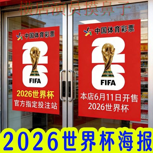 世界杯投注入口全面分析:稳定性评测+直播全指南 - 世界杯高清直播 世界杯投注入口全面分析:稳定性评测+直播全指南 - 世界杯高清直播