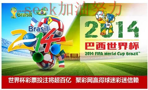 世界杯投注平台可靠吗?一篇讲清楚|最新盘点(世界杯数据) 世界杯投注平台可靠吗?一篇讲清楚|最新盘点(世界杯数据)